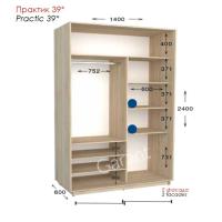 Практик 39 ШК 1400х450/600х2200/2400 Практик 39 ШК 1400х450/600х2200/2400